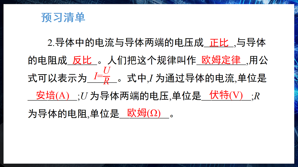 17326516第3页