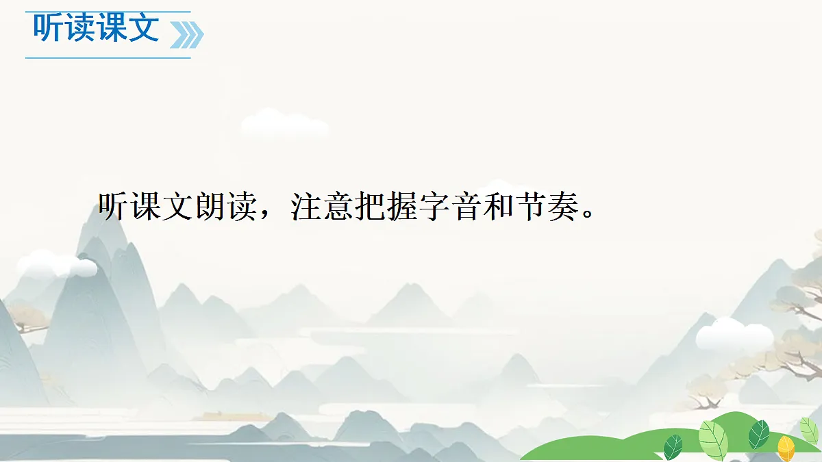 17326518第7页