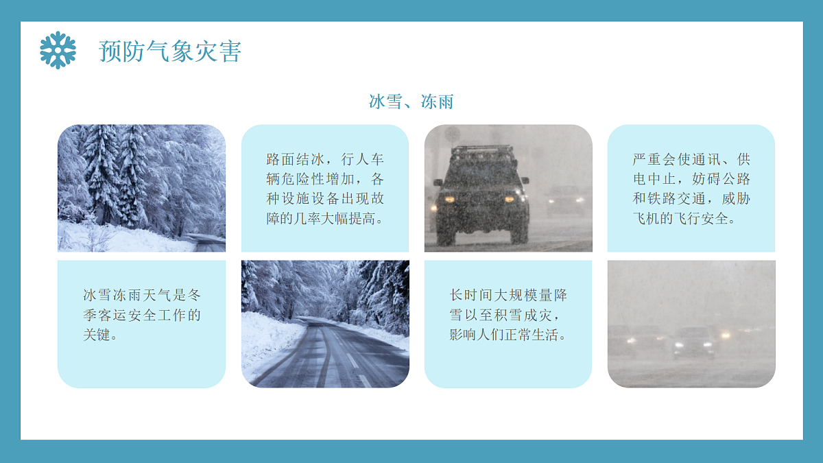 17326520第8页