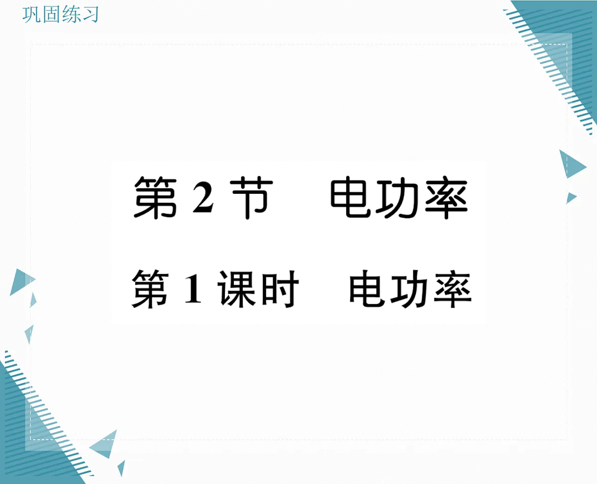 17326667第1页