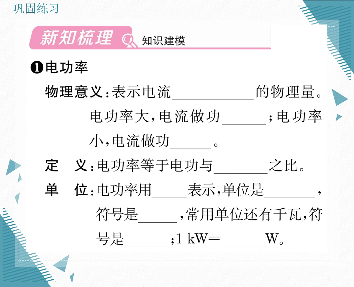 17326667第2页