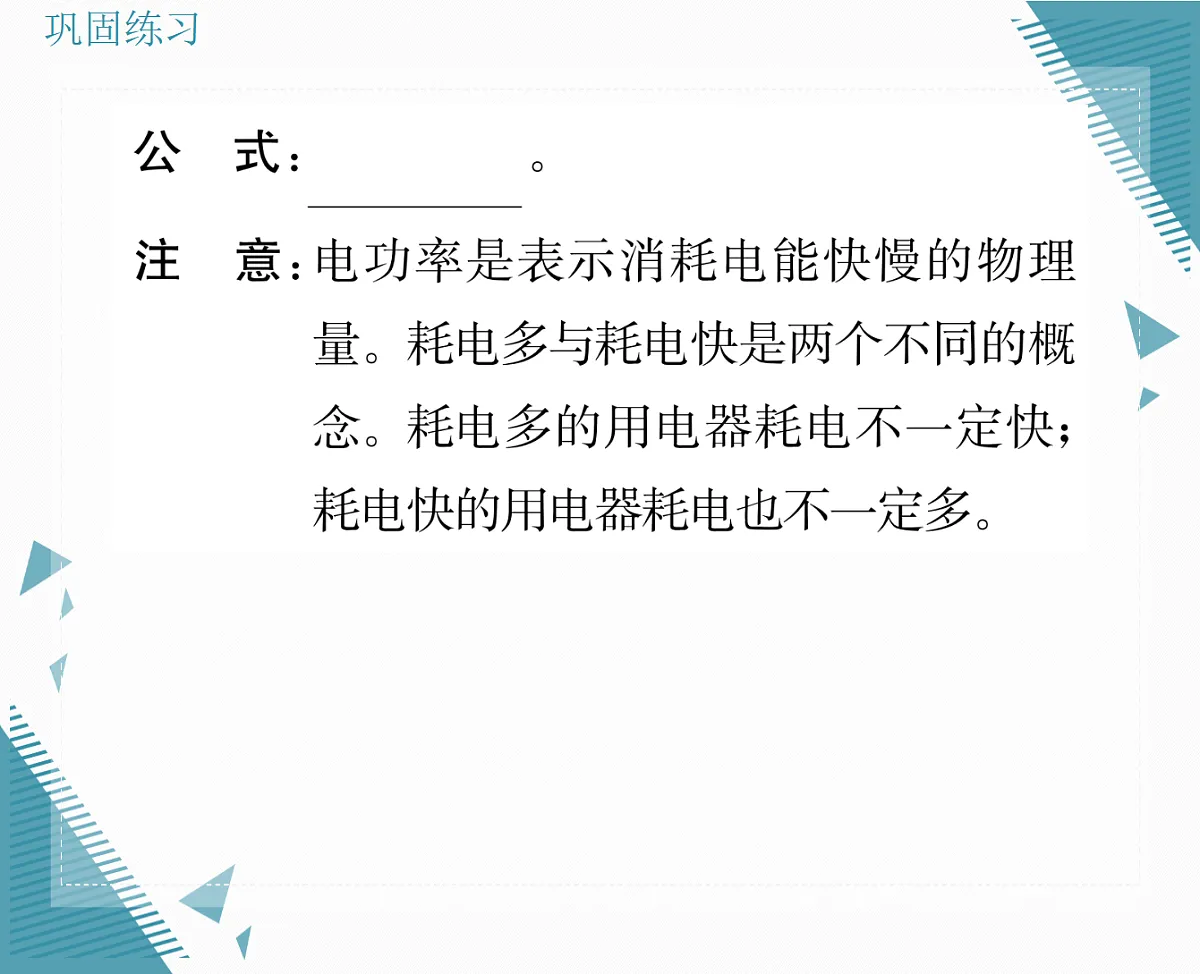 17326667第3页