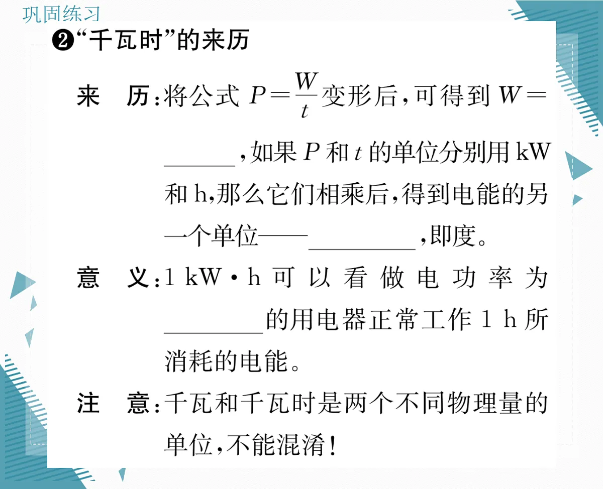 17326667第4页