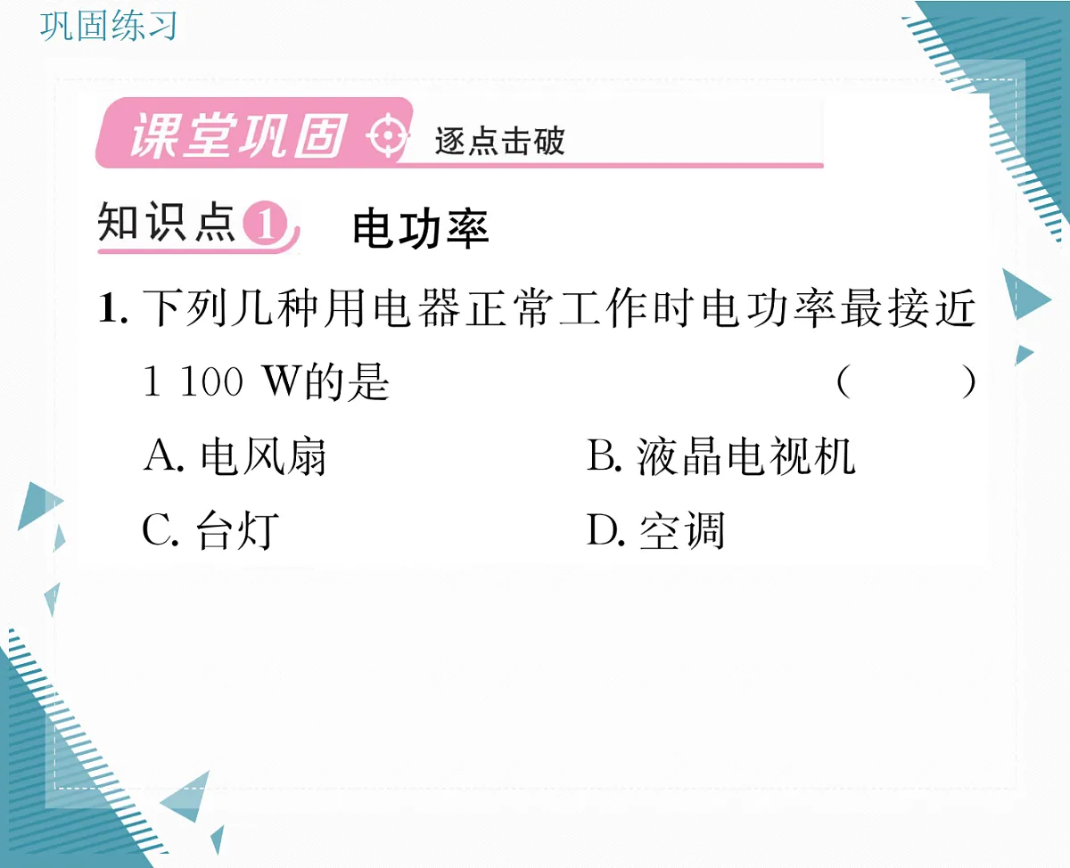 17326667第5页