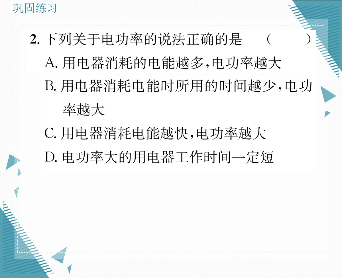 17326667第6页
