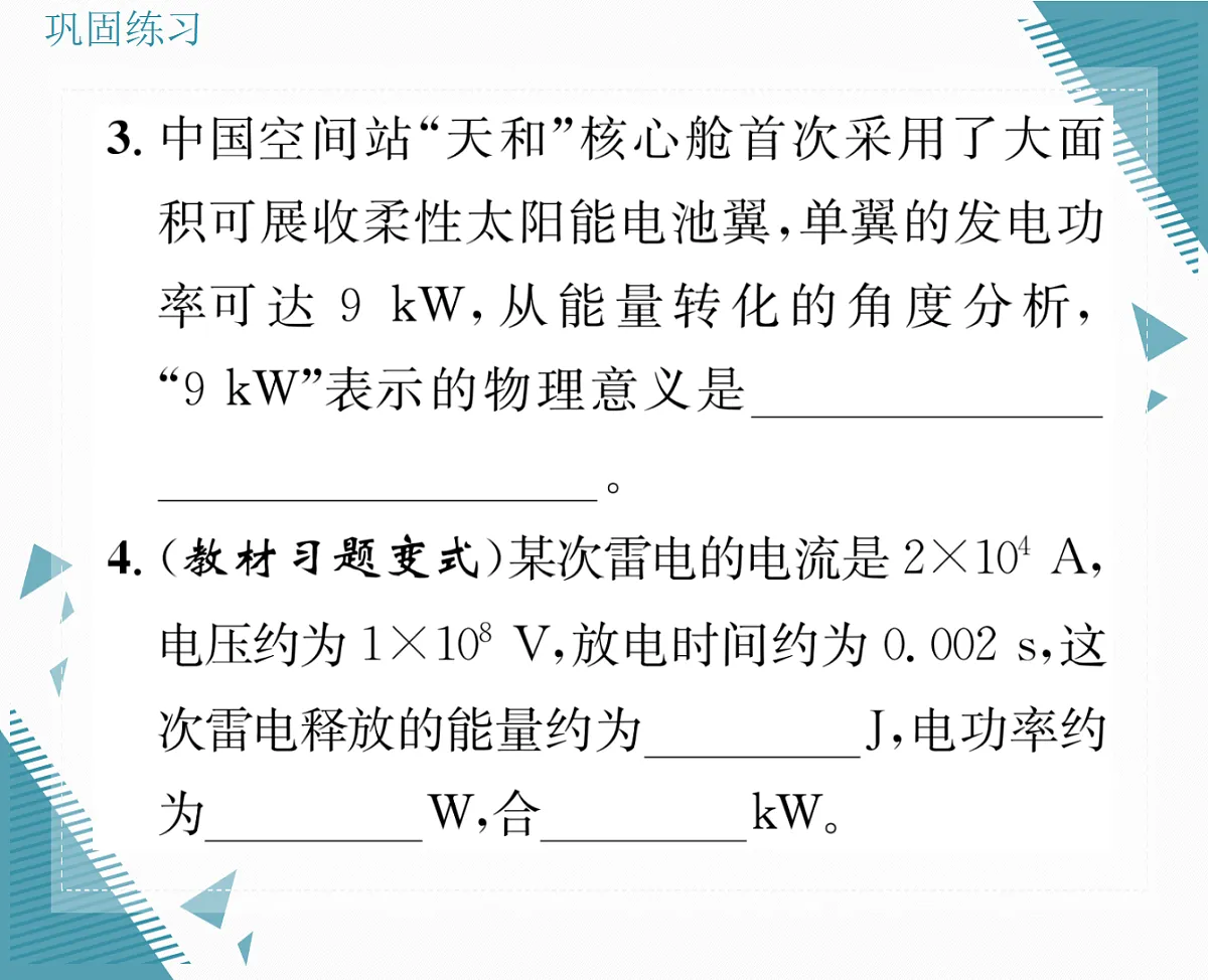 17326667第7页