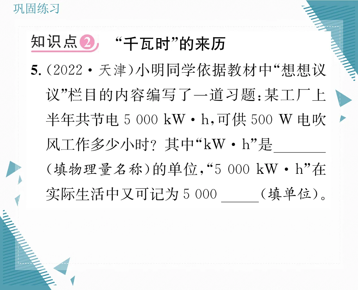 17326667第8页