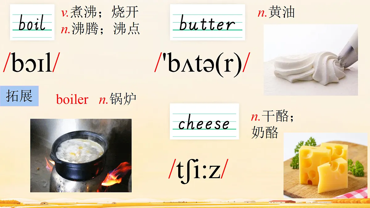 17326805第4页