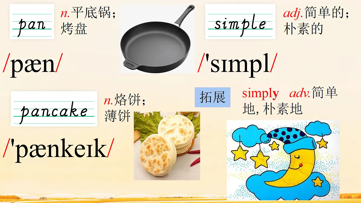 17326805第8页