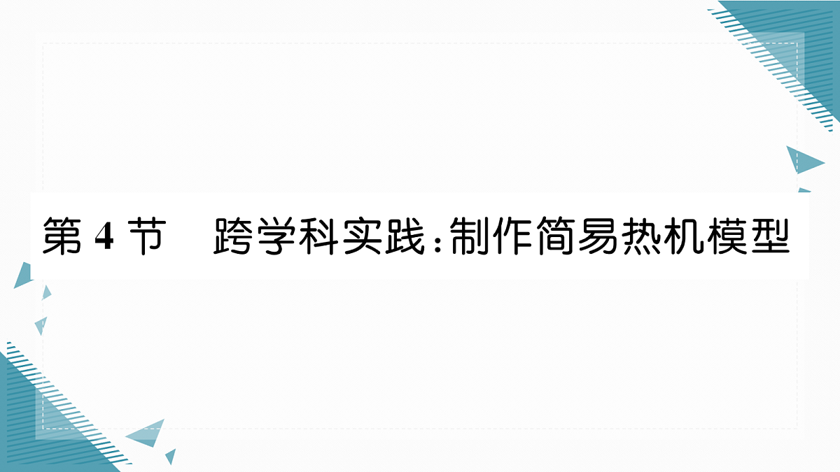 17327199第1页