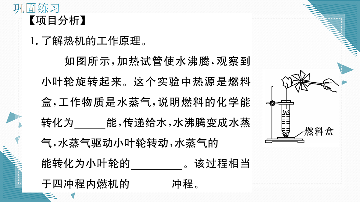 17327199第3页