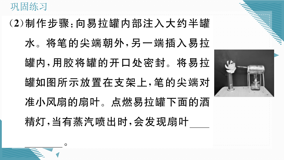 17327199第5页