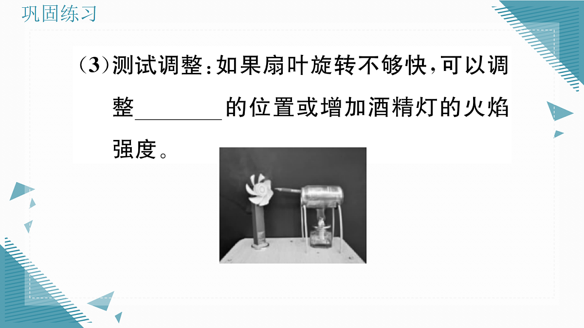 17327199第6页
