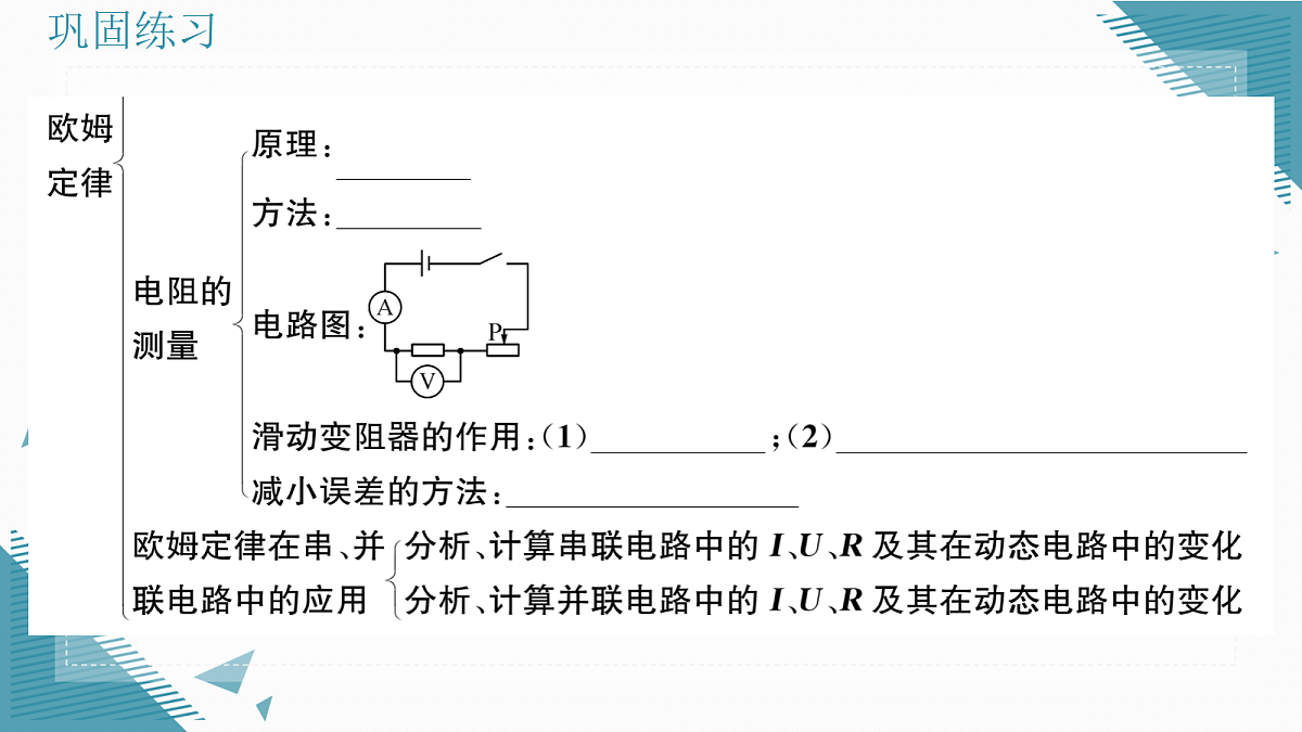 17327200第3页
