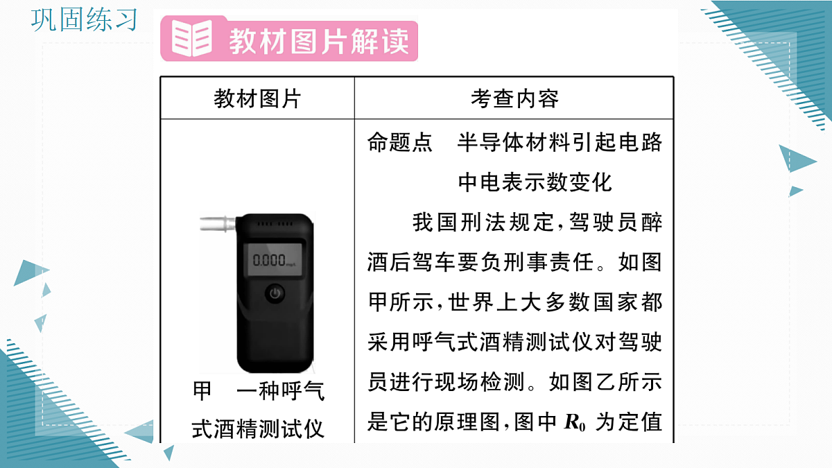 17327200第4页