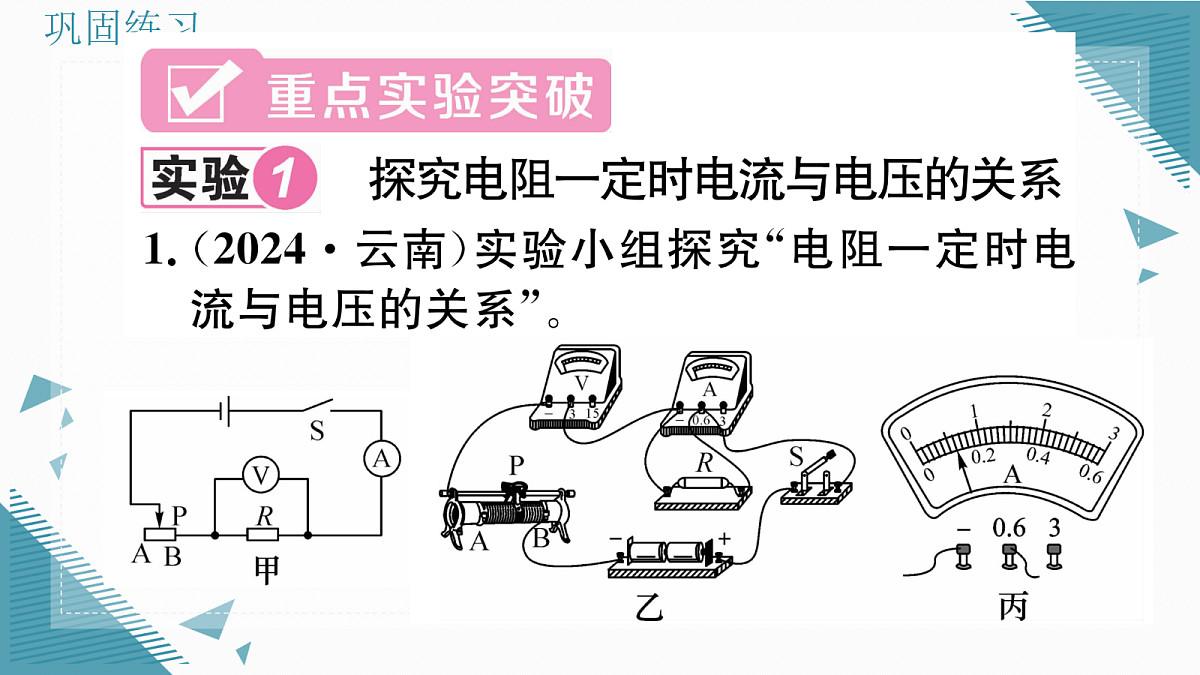 17327200第6页