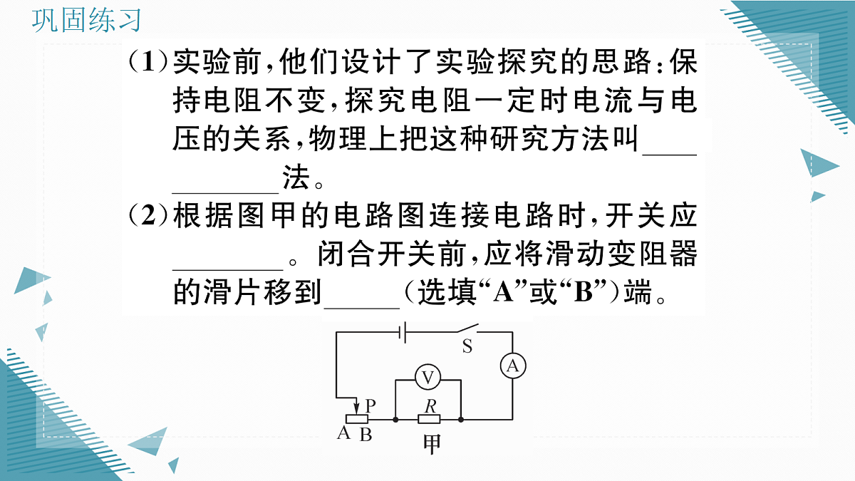 17327200第7页