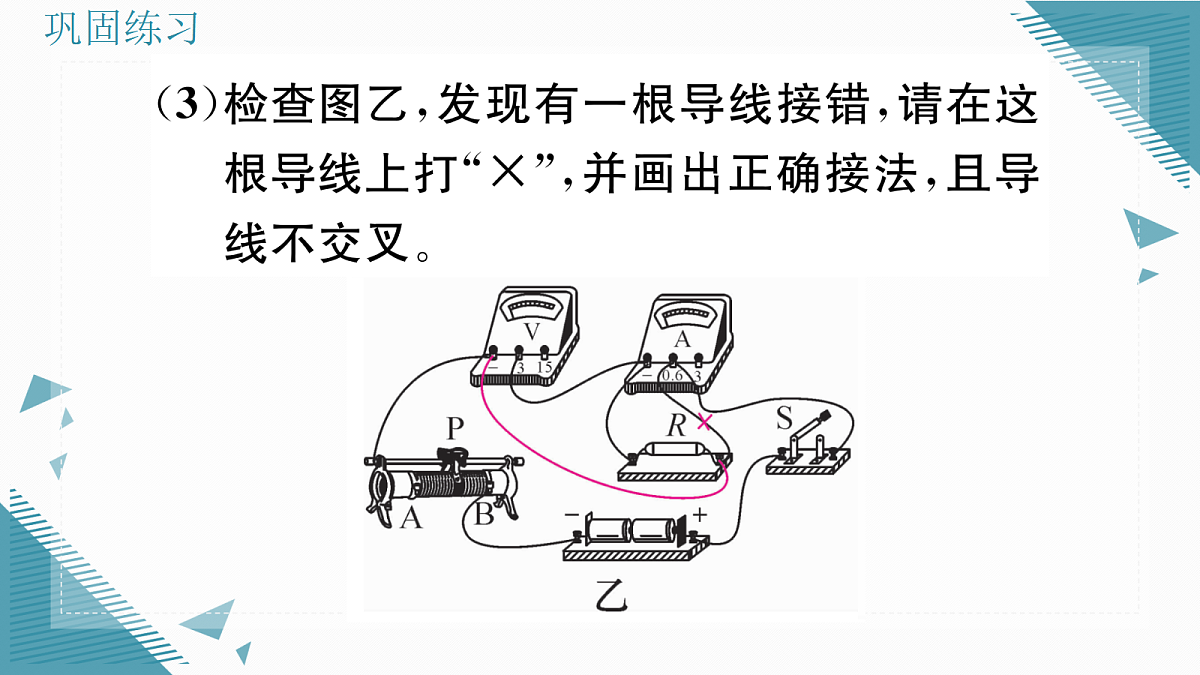 17327200第8页