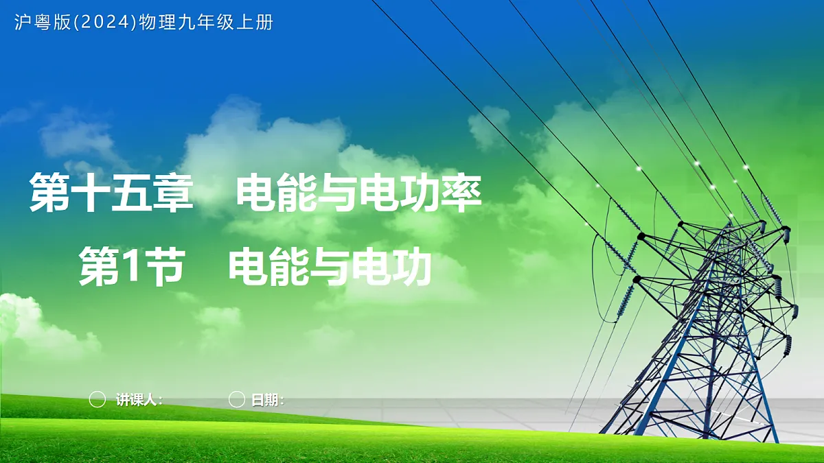 17327201第1页