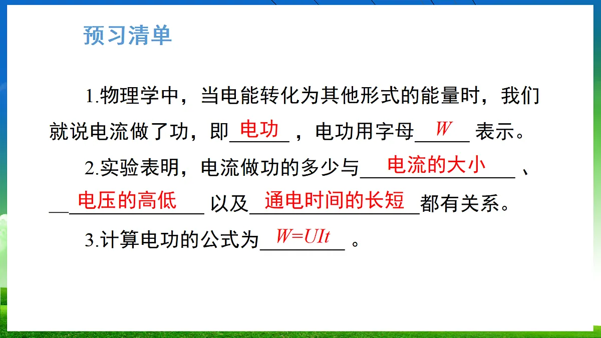 17327201第2页