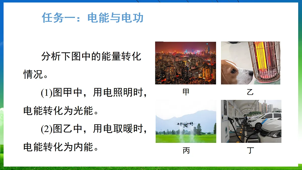 17327201第4页
