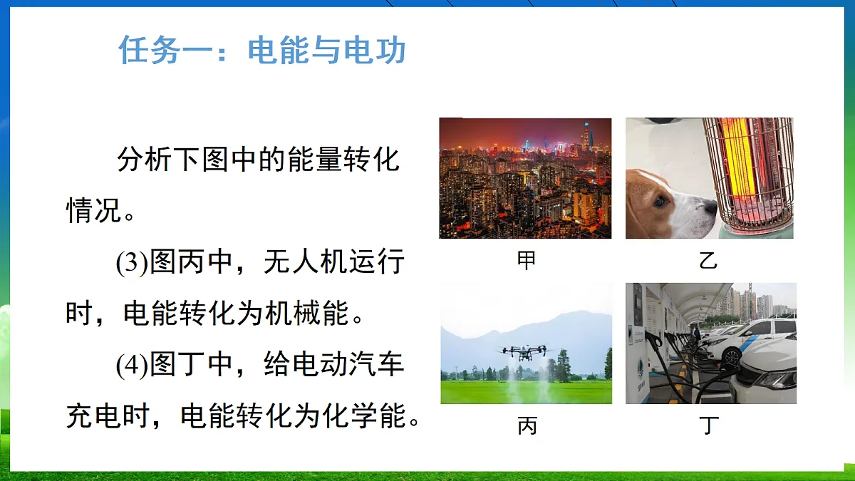 17327201第5页