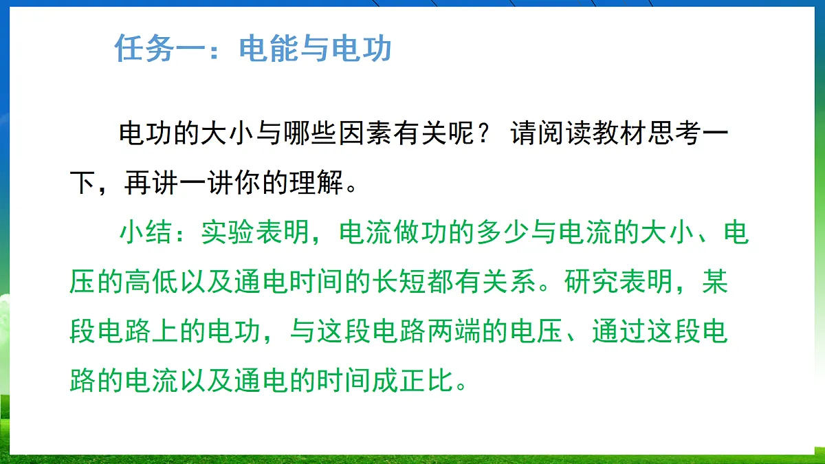 17327201第7页