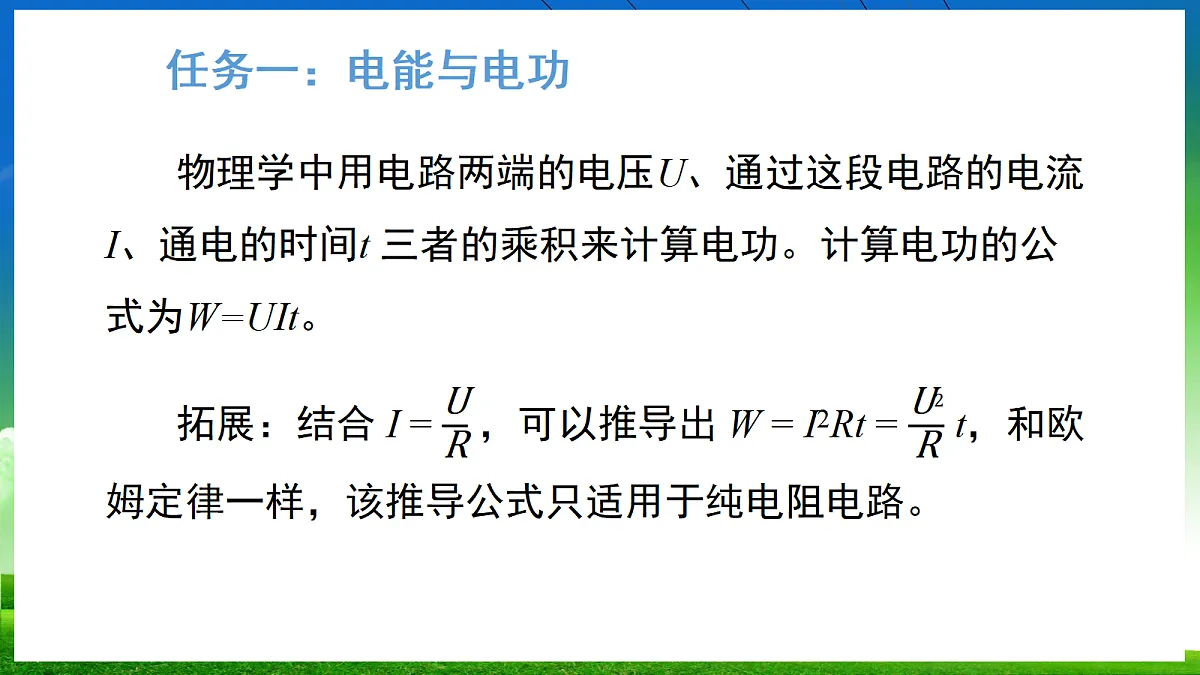 17327201第8页