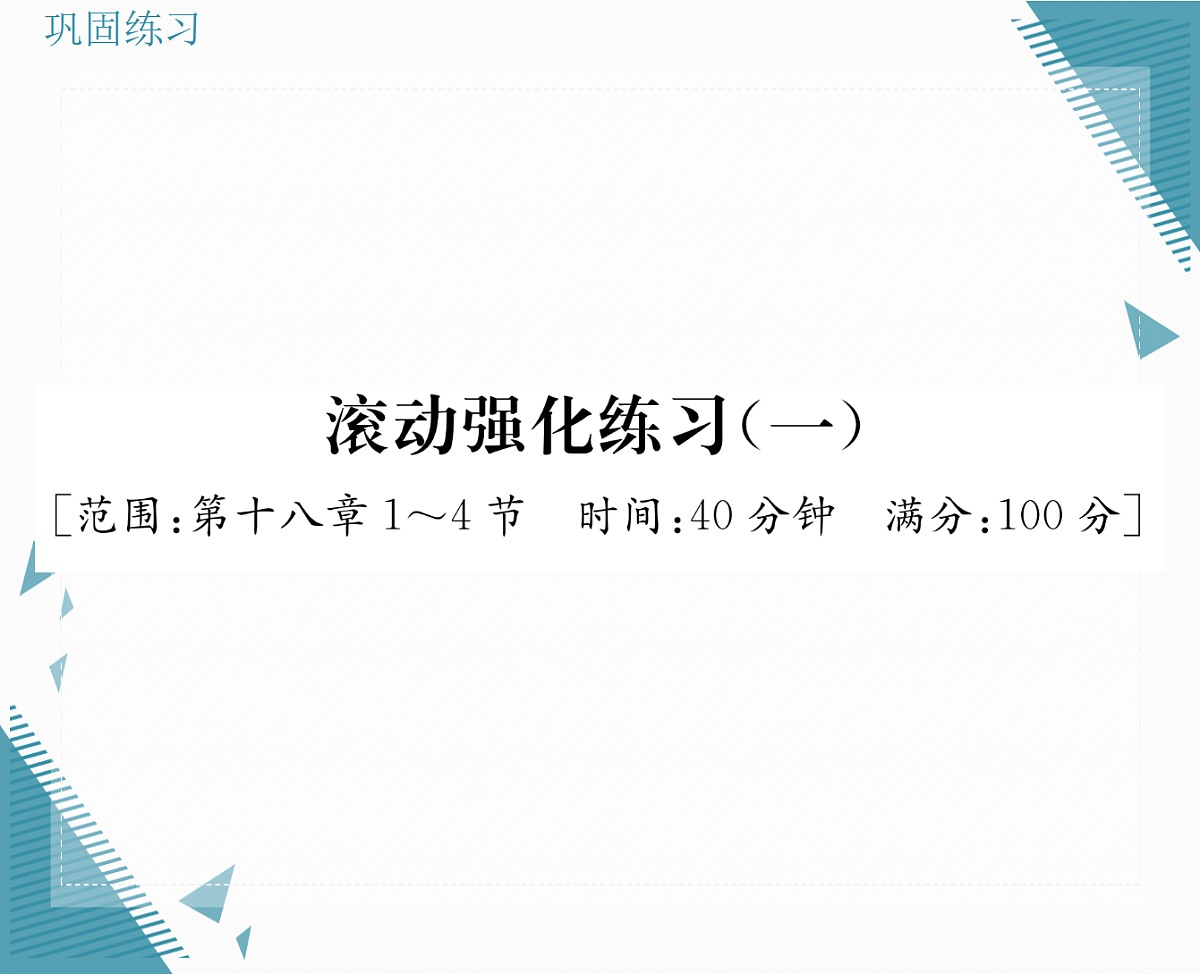 17327202第1页