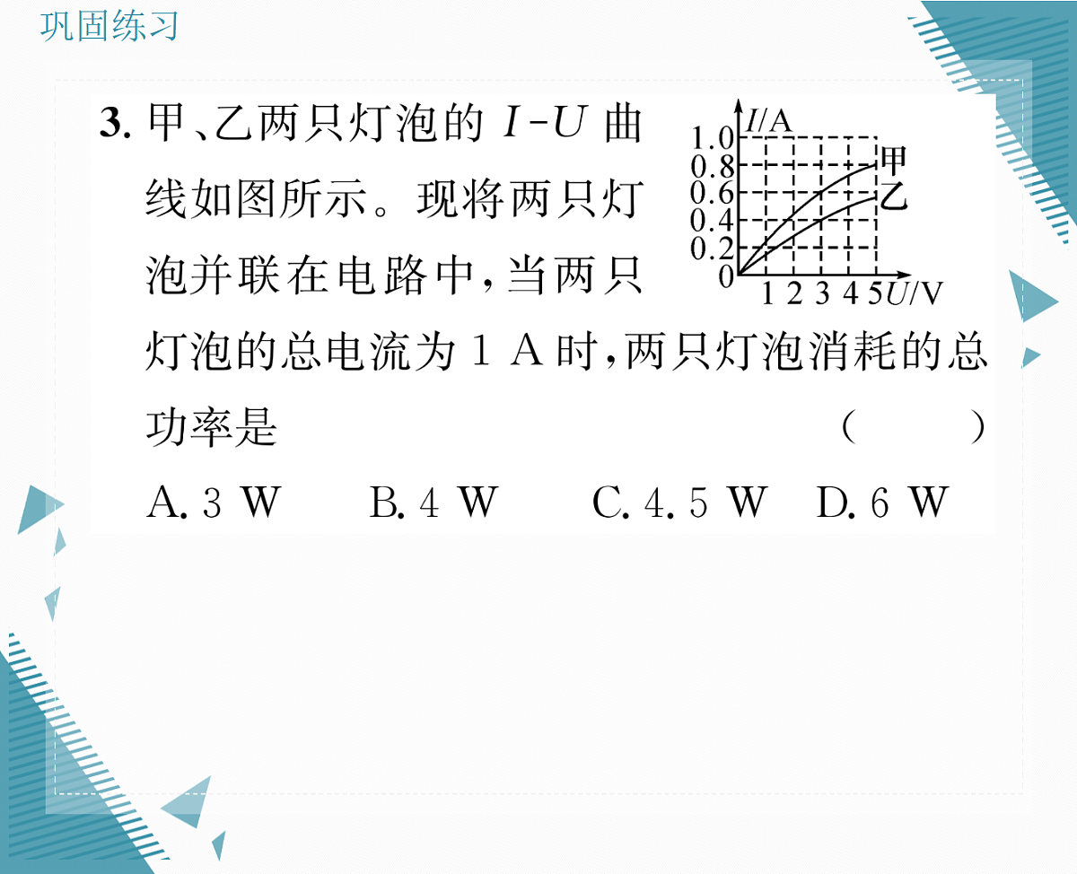 17327202第4页