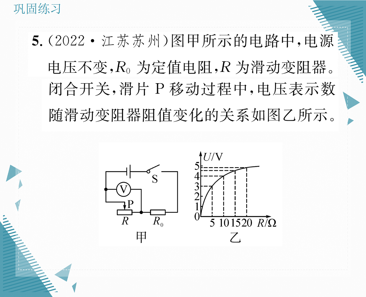 17327202第6页