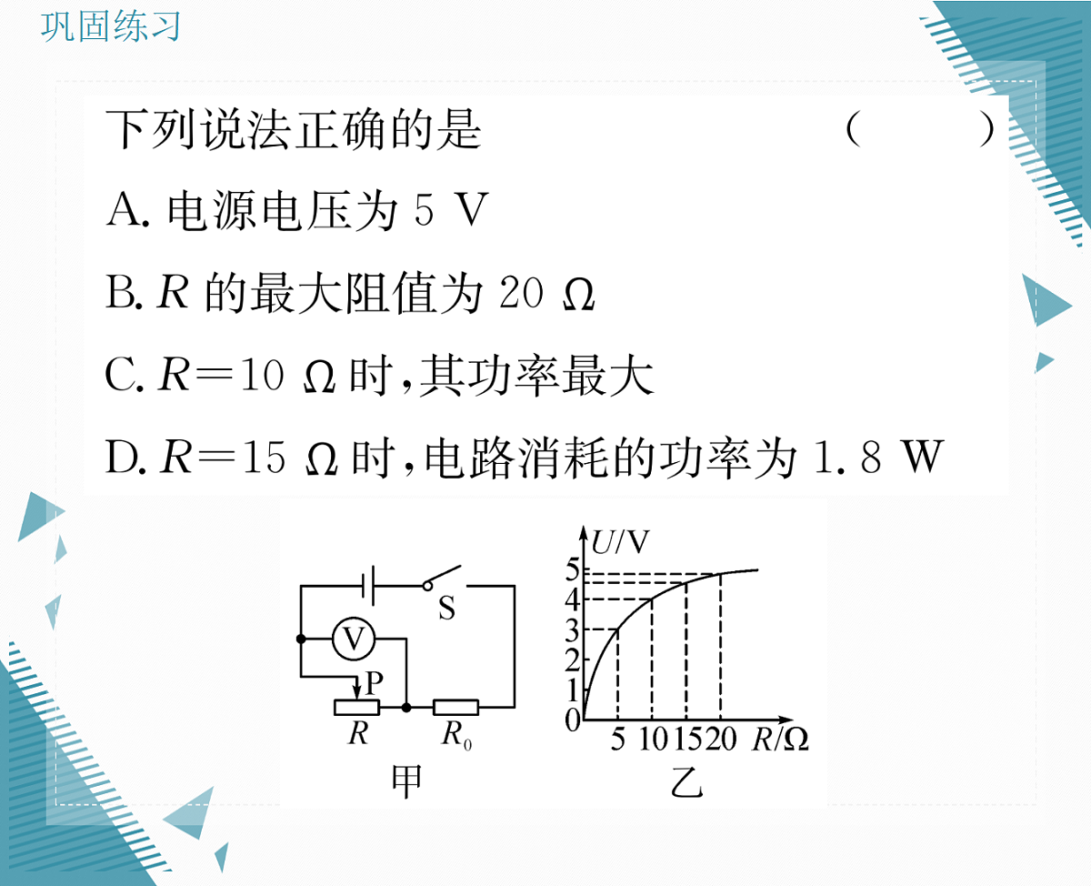 17327202第7页