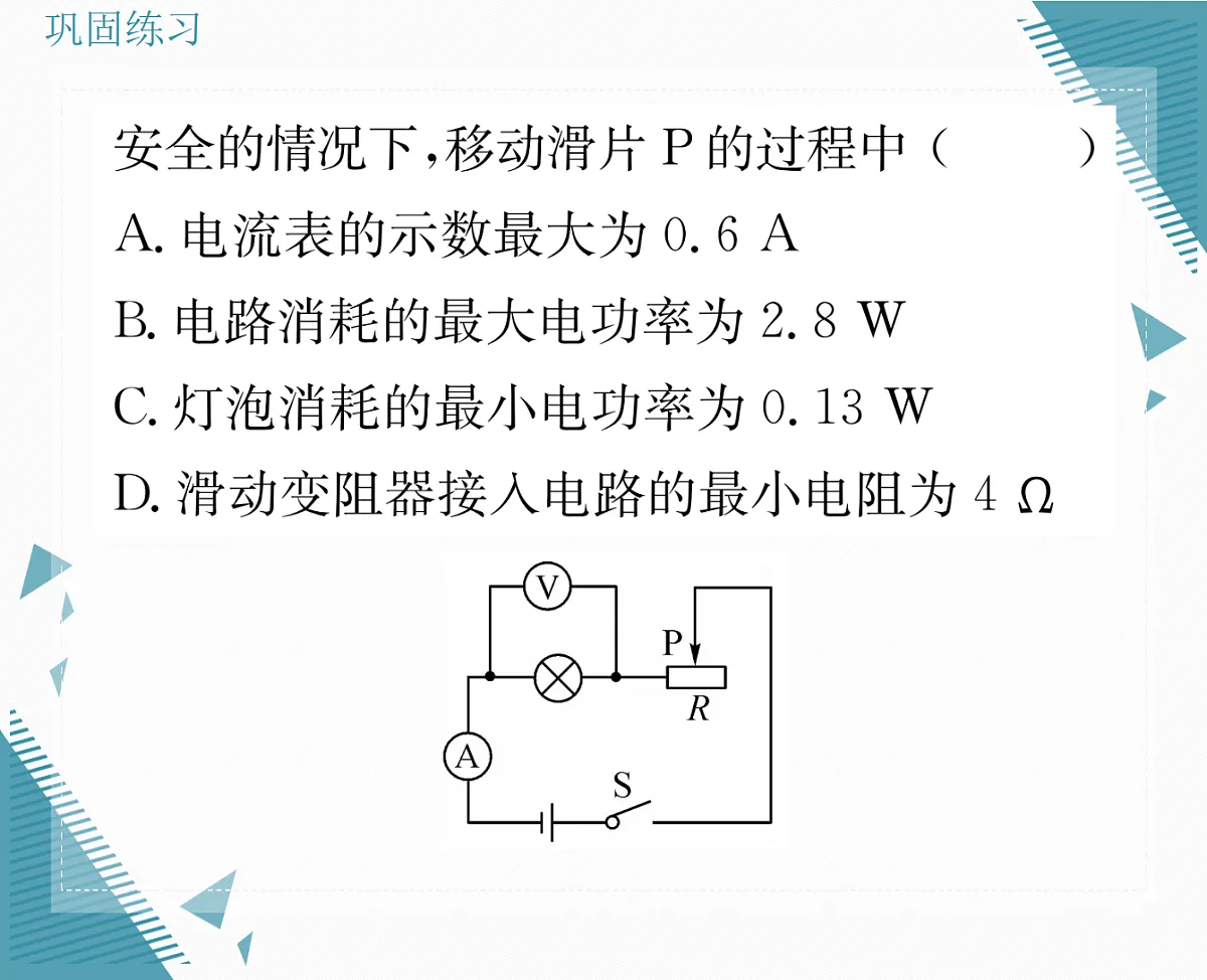 17327207第3页