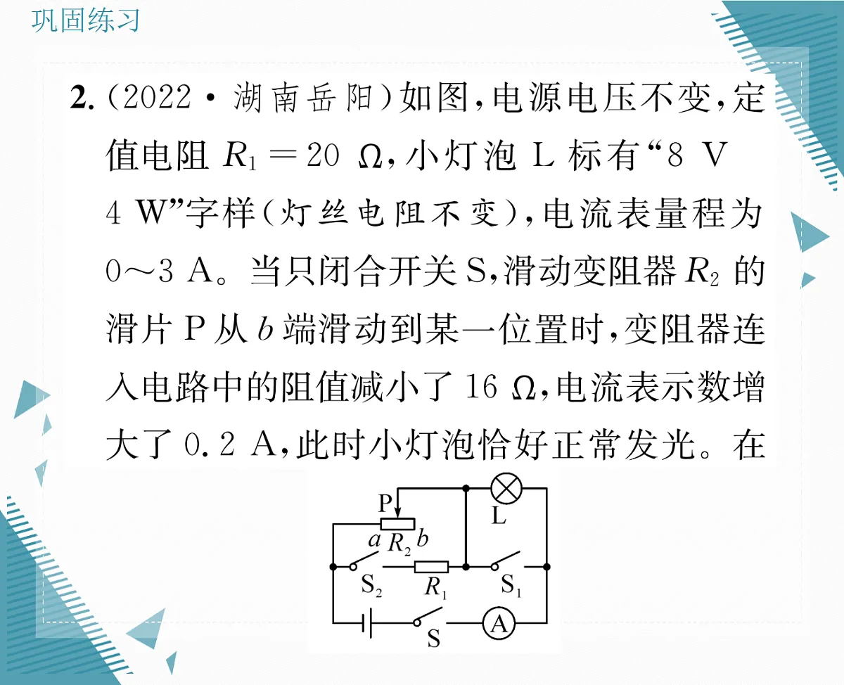 17327207第4页
