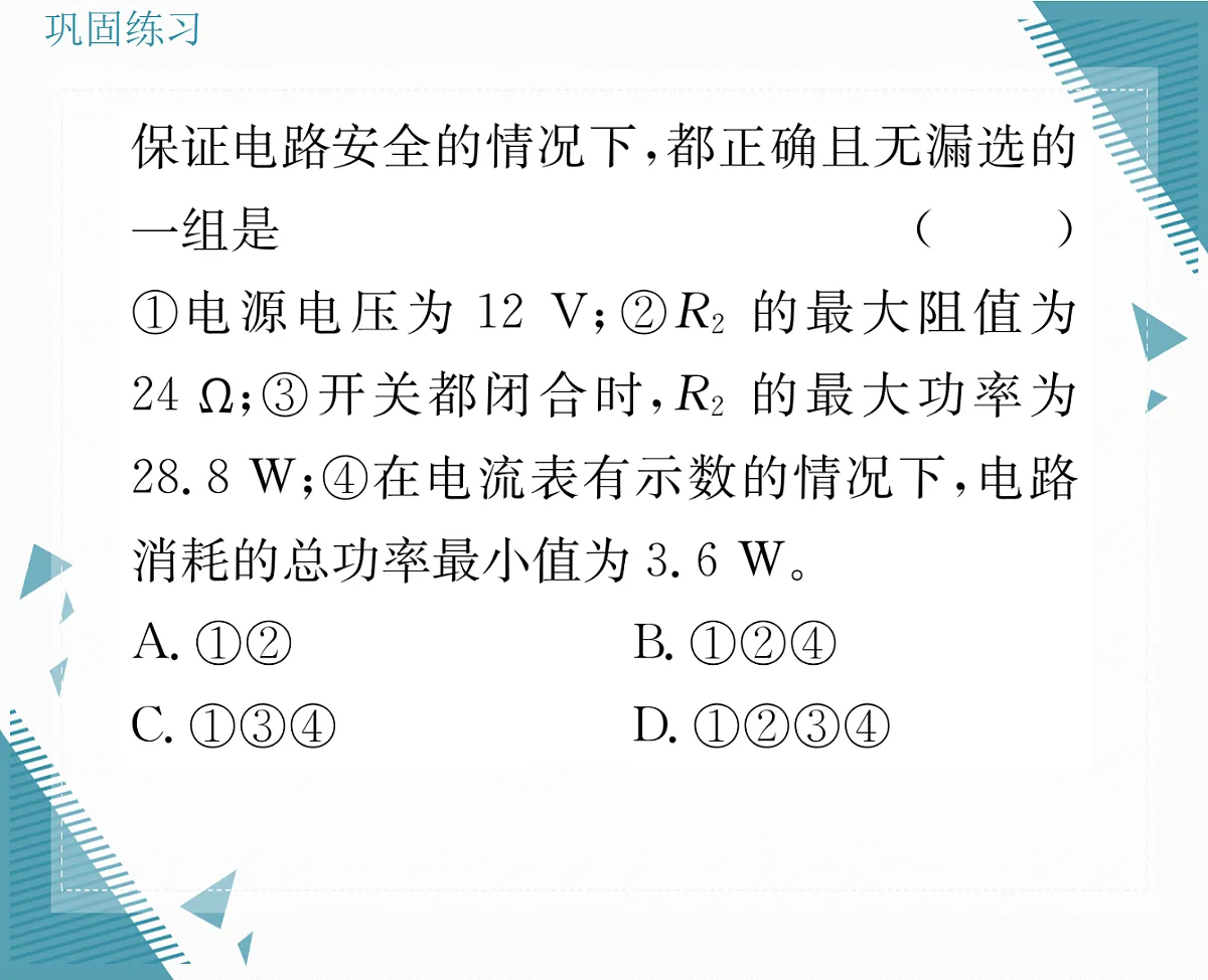 17327207第5页