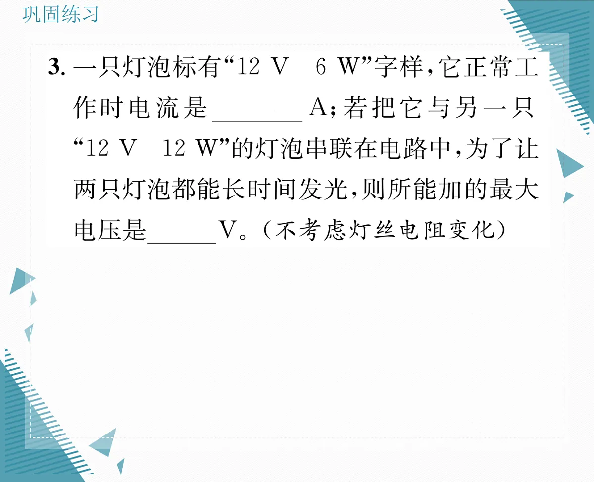 17327207第6页