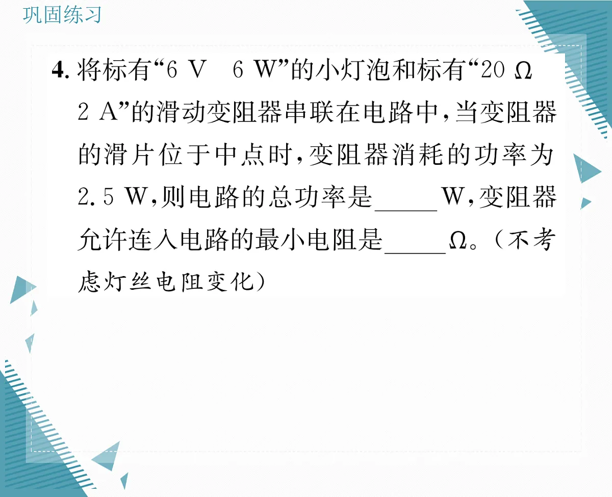 17327207第7页