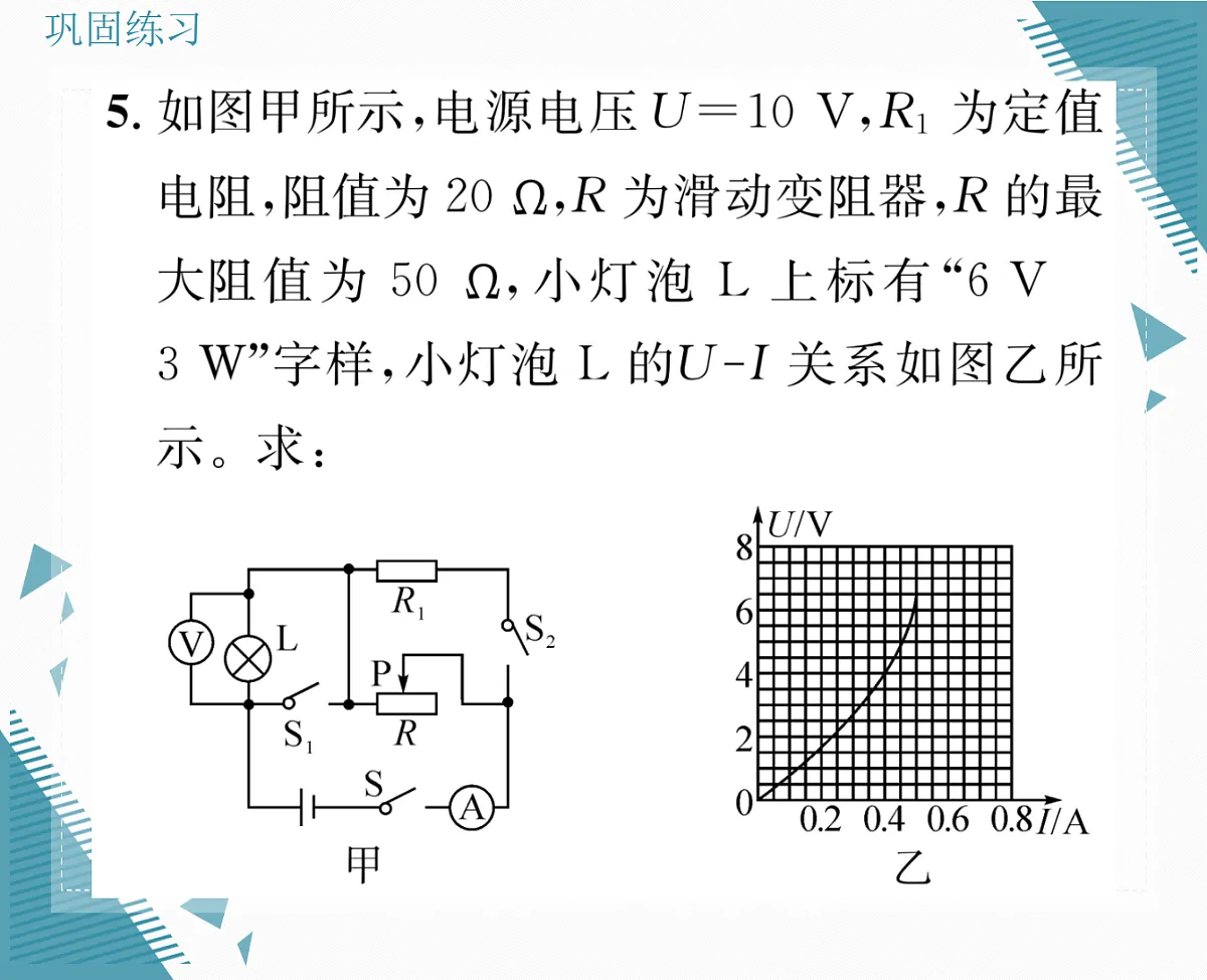 17327207第8页