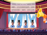 【任务型教学】统编版语文一上 汉语拼音12《ie üe er》课件+教案+音视频素材