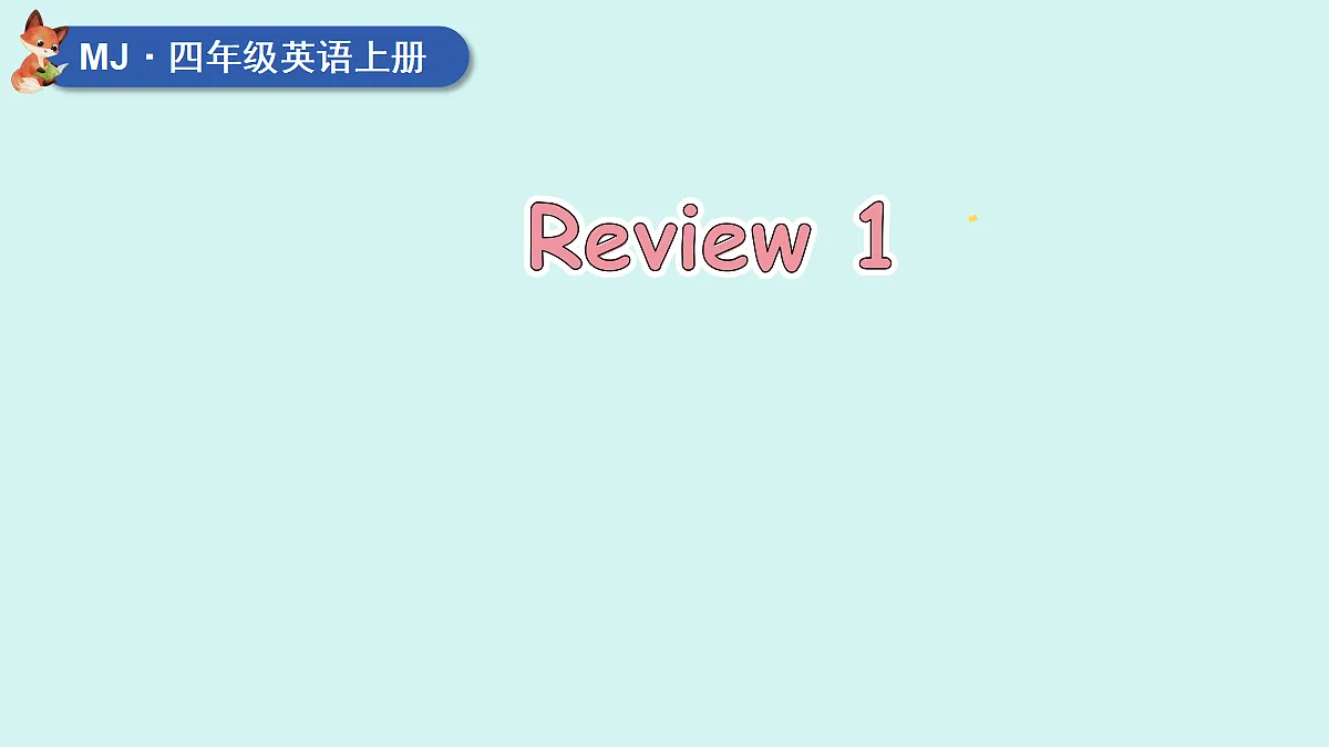 Review 1第1页