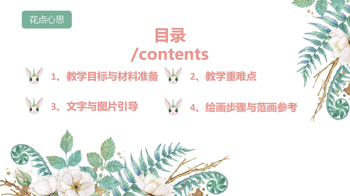 17328009第3页