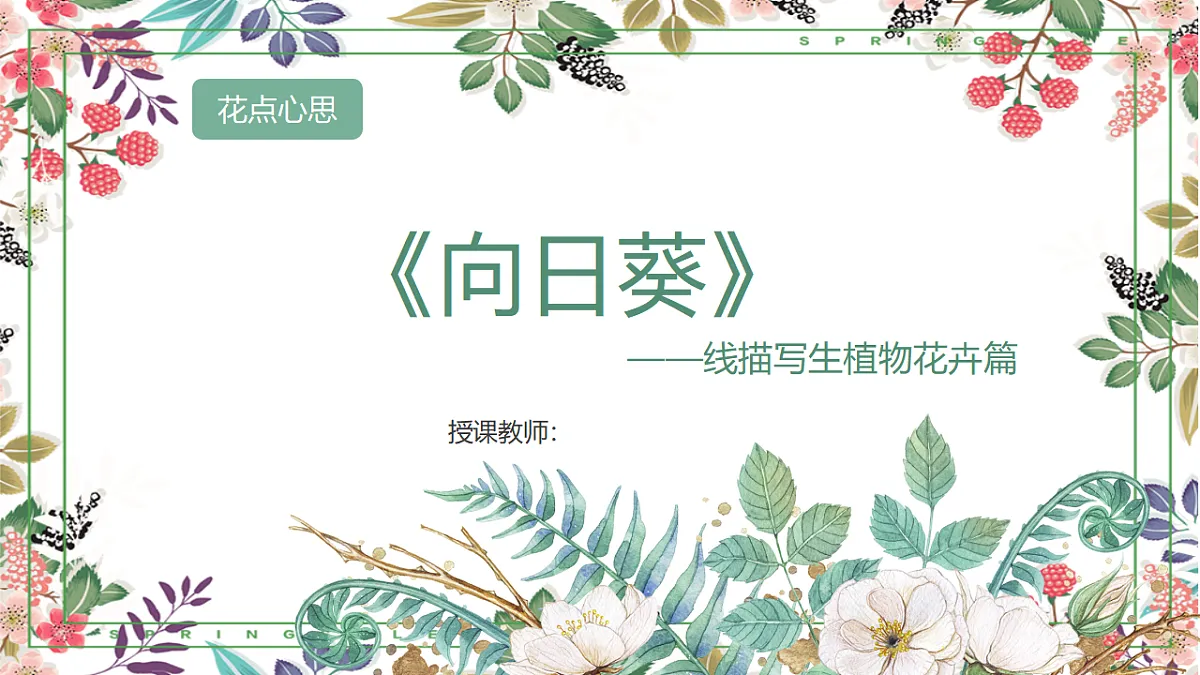 17328011第1页