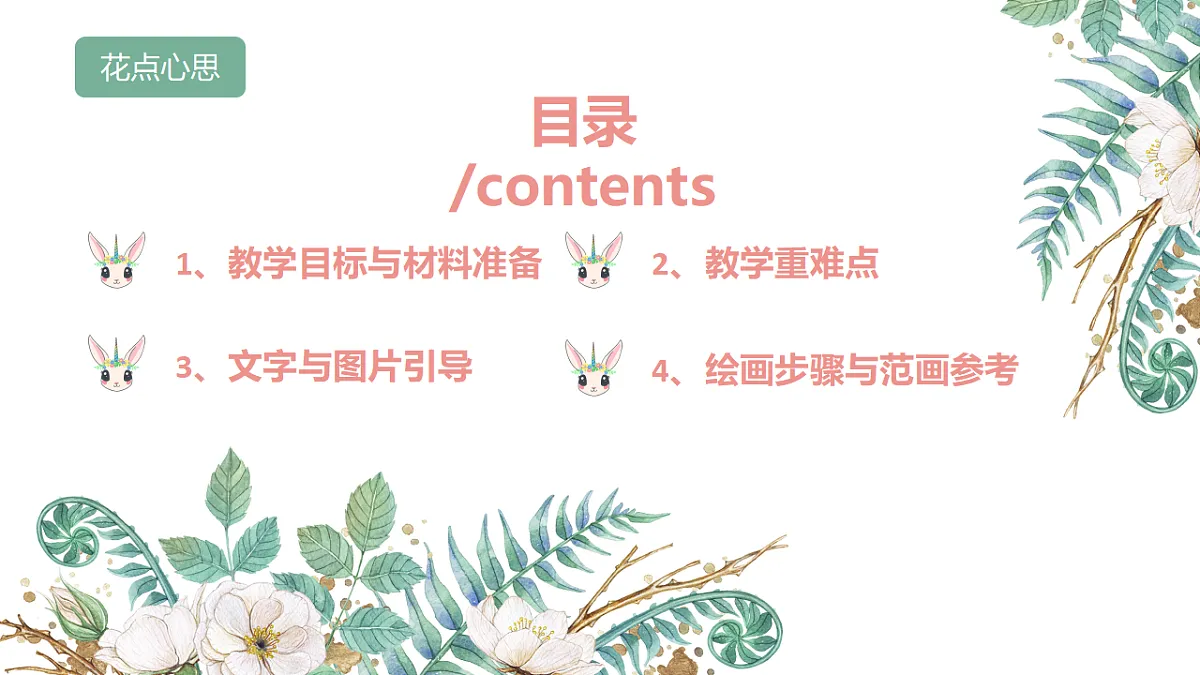 17328011第3页