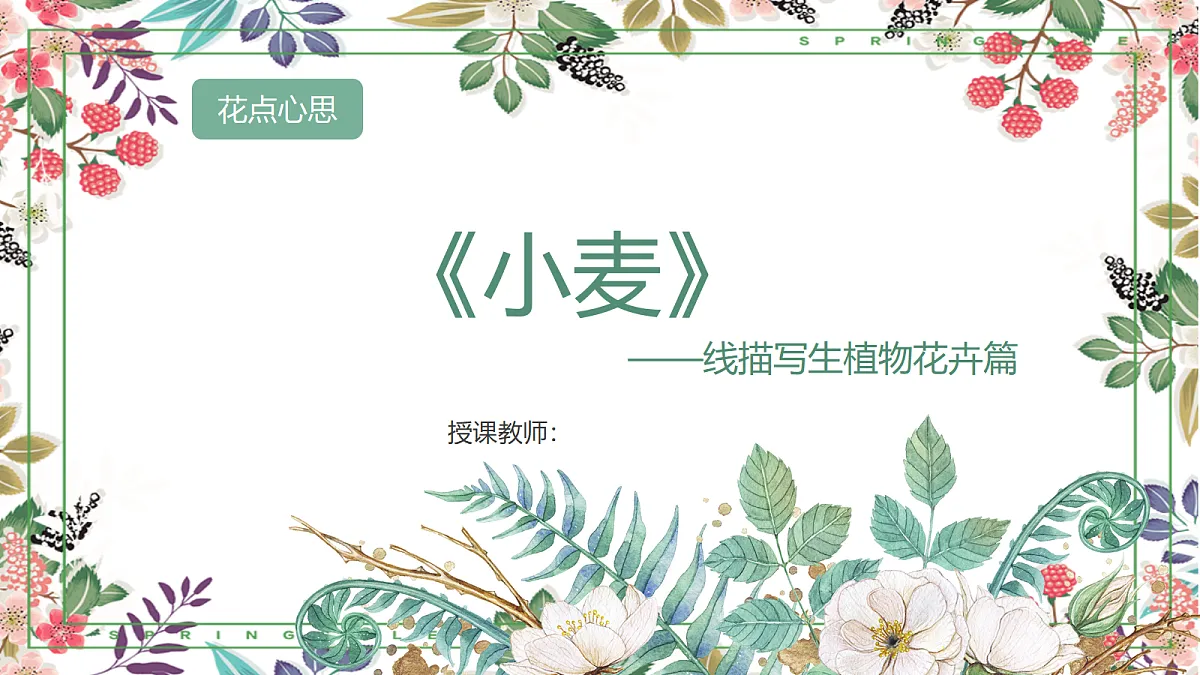 17328012第1页