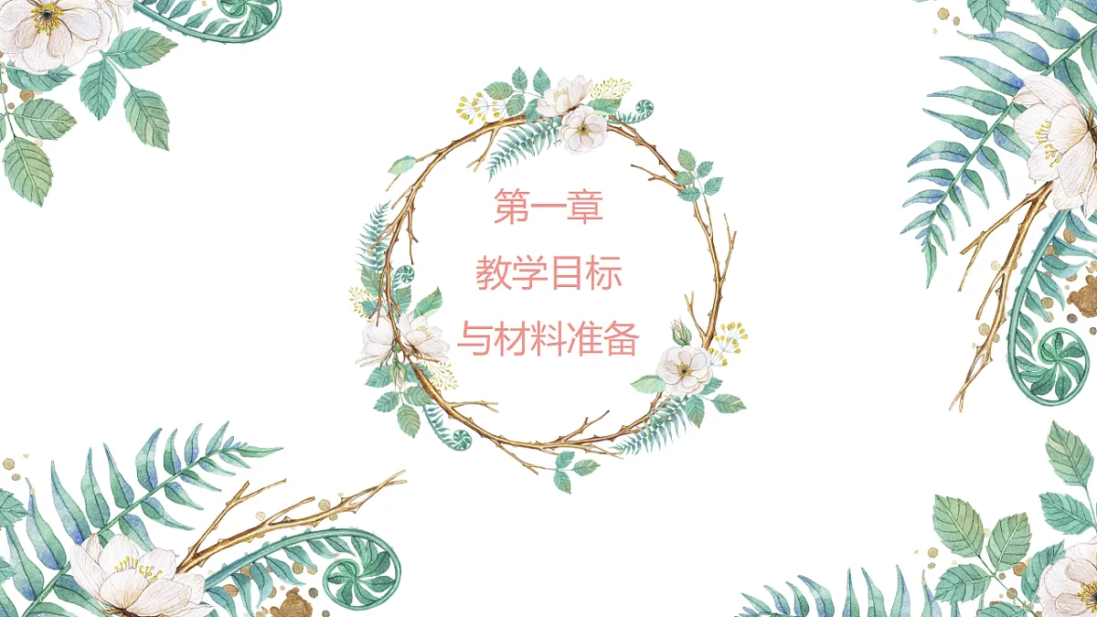 17328013第4页
