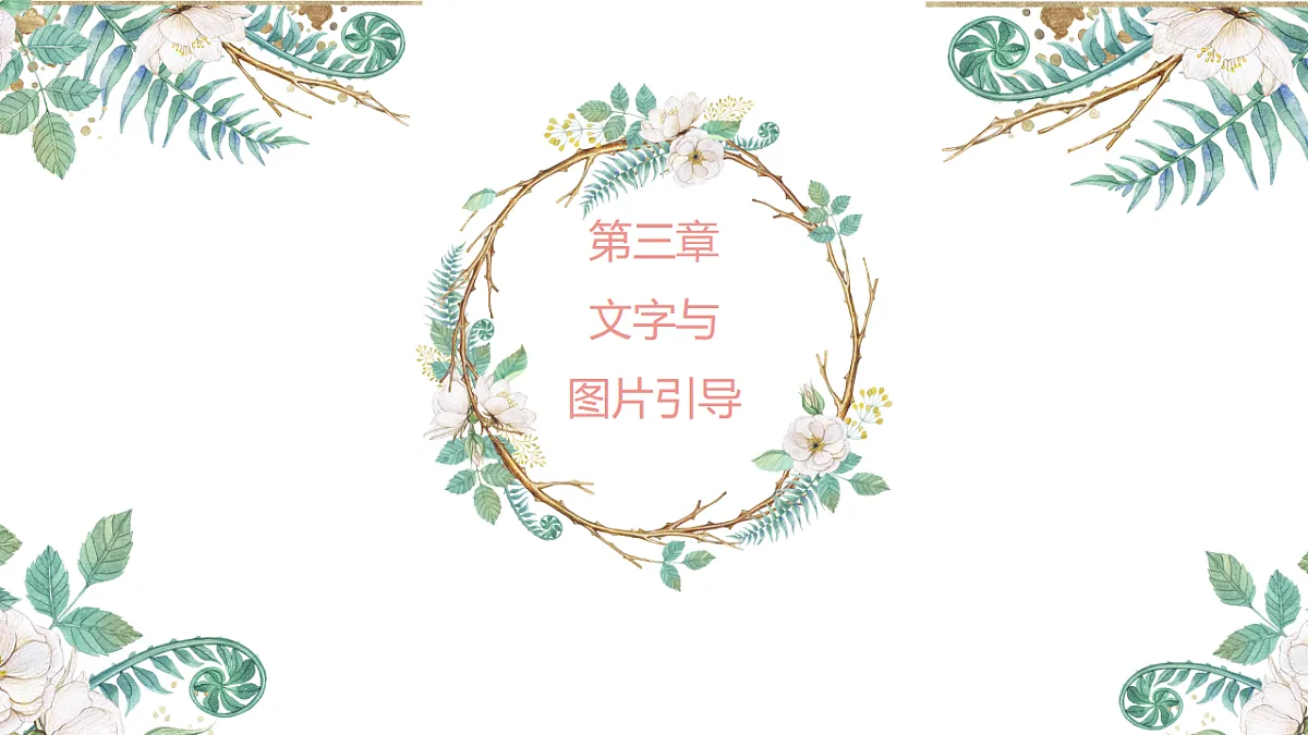 17328013第8页
