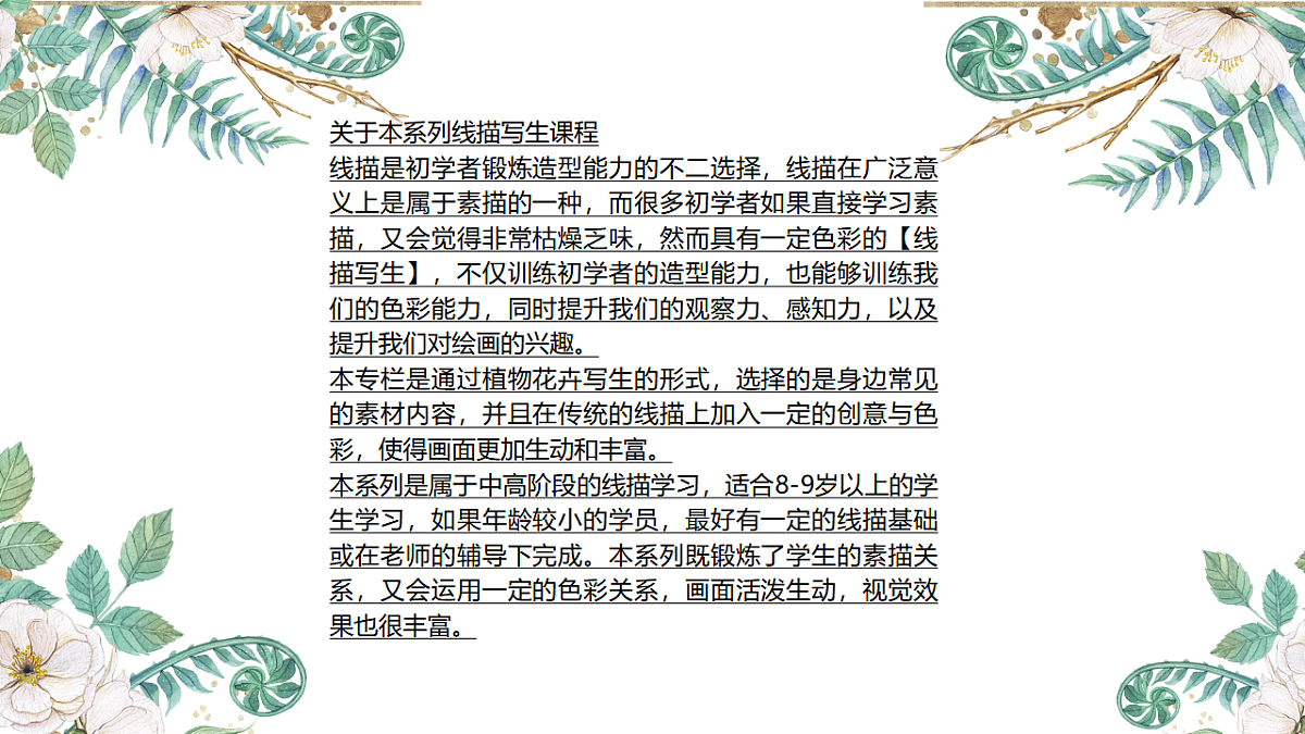 17328015第2页