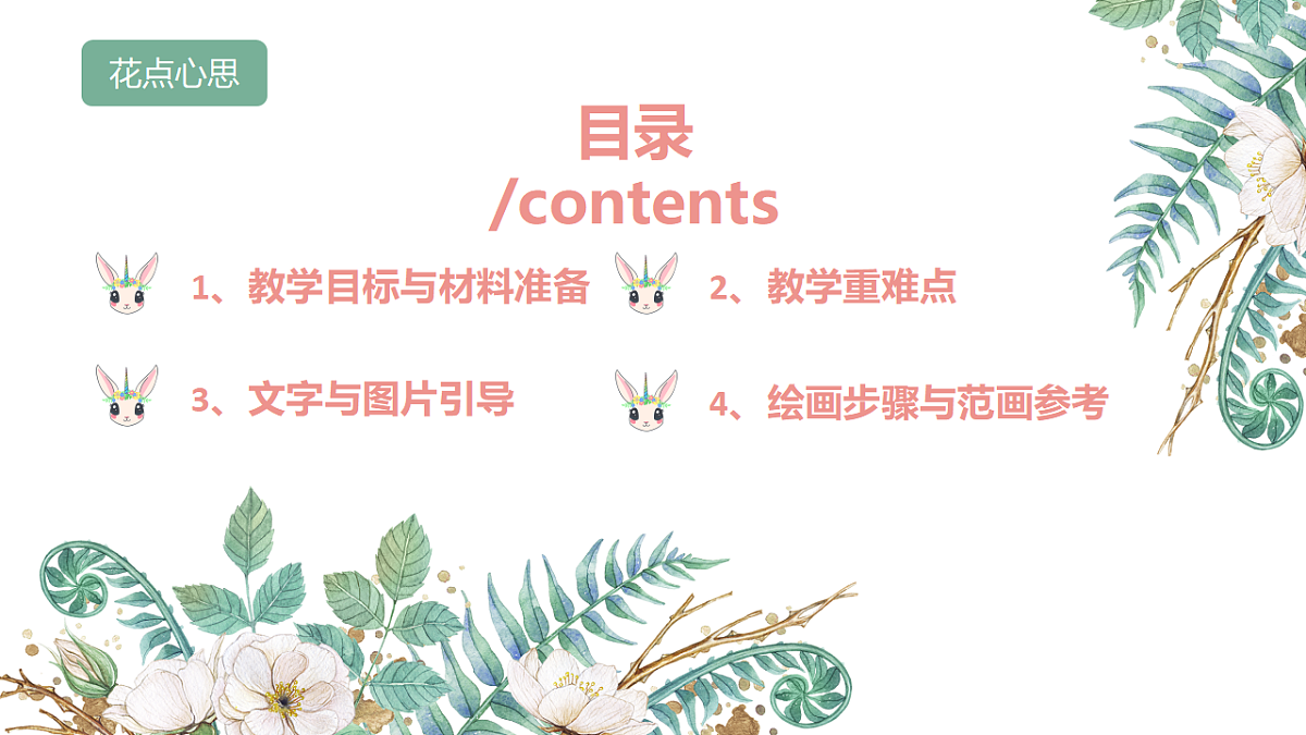 17328015第3页