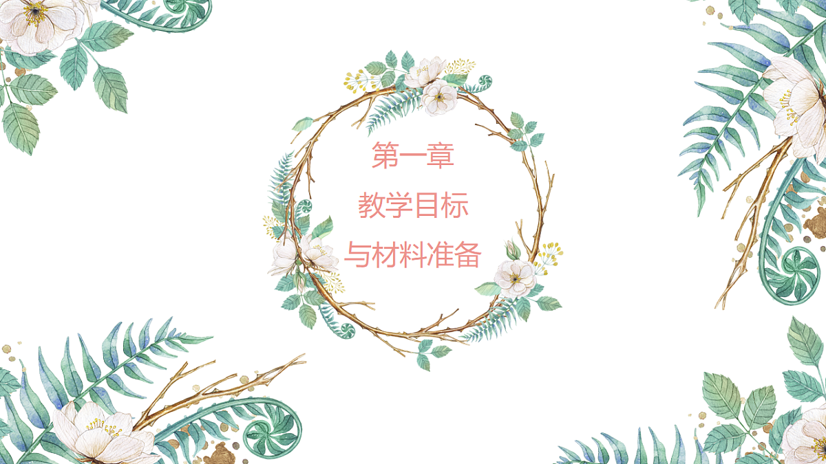 17328015第4页