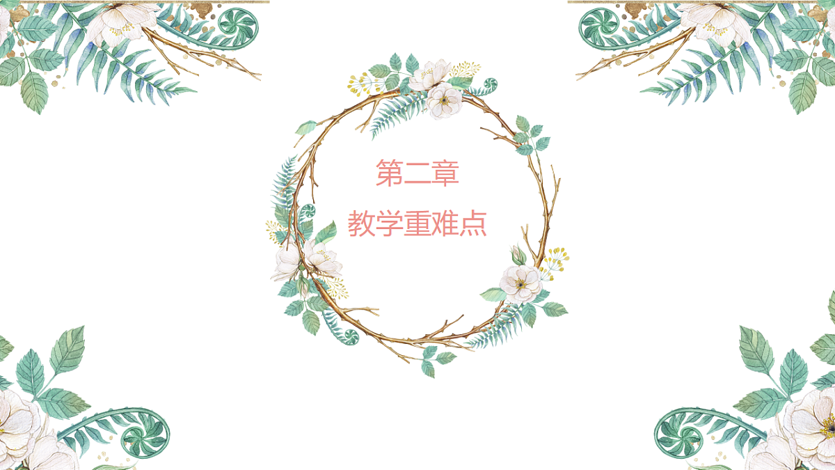 17328015第6页